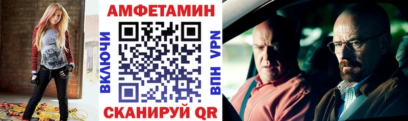 Amphetamine VHQ Агидель