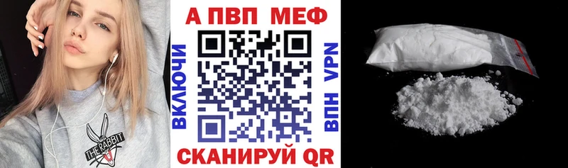 Alfa_PVP мука  Агидель 
