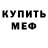 Амфетамин VHQ IVN PCHLKN