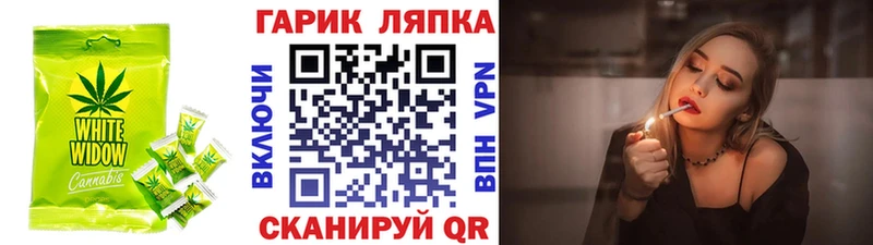 Печенье с ТГК конопля  мориарти телеграм  Агидель 