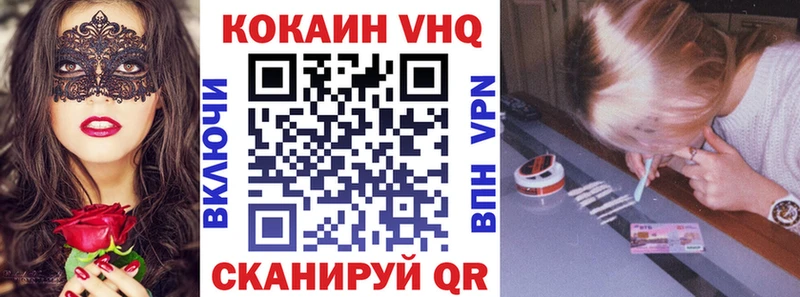 COCAIN Fish Scale  цена   Агидель 