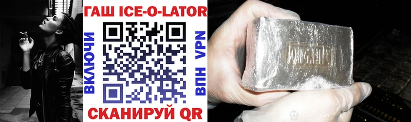 даркнет Telegram Агидель ГАШИШ hashish omg зеркало