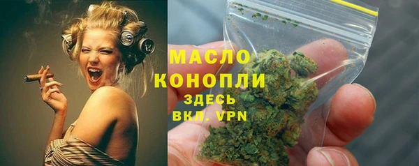 амфетамин Абаза