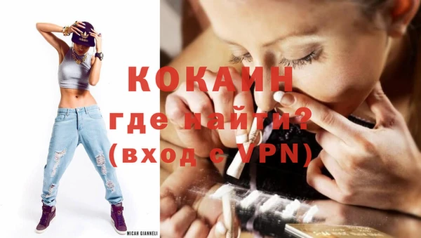 герыч Абдулино