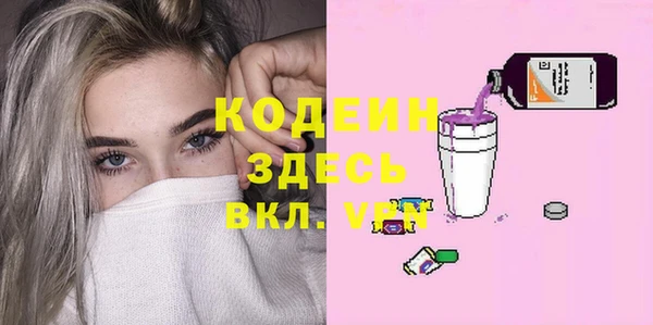 марки lsd Абинск
