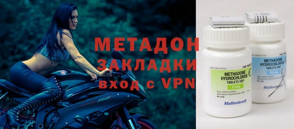 MESCALINE Гусиноозёрск