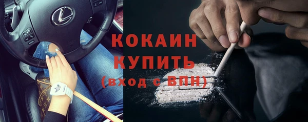 амфетамин Абаза