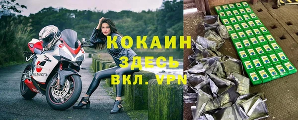 герыч Абдулино