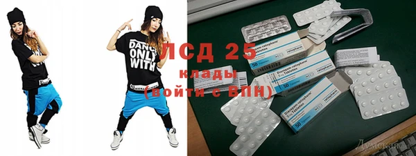 амфетамин Абаза