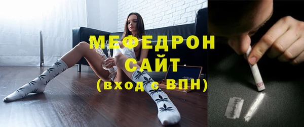 MESCALINE Елизово