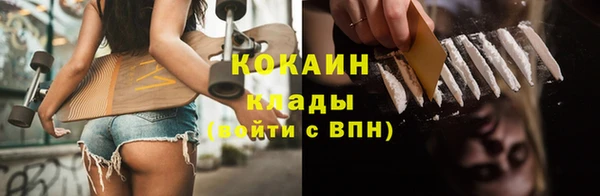 герыч Абдулино