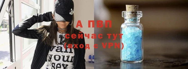 марки lsd Абинск