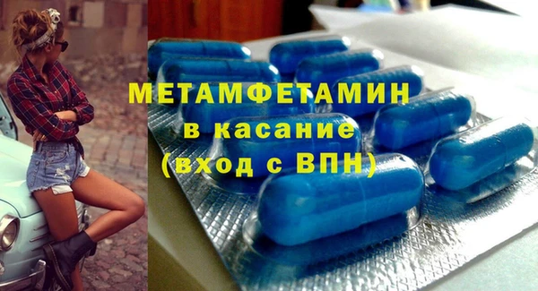 гидра Алексин