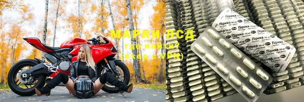 mdpv Алексеевка