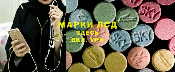 амфетамин Абаза