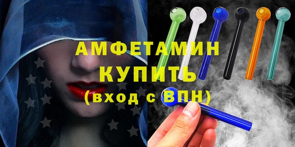 амфетамин Абаза