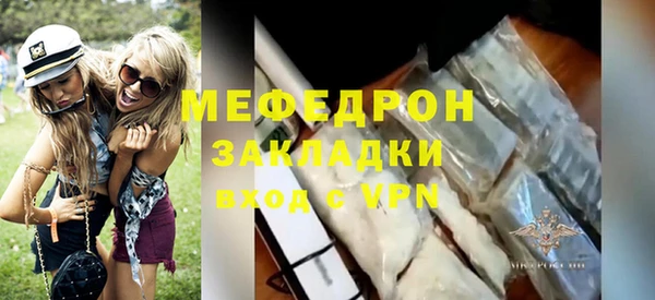 СК Ельня