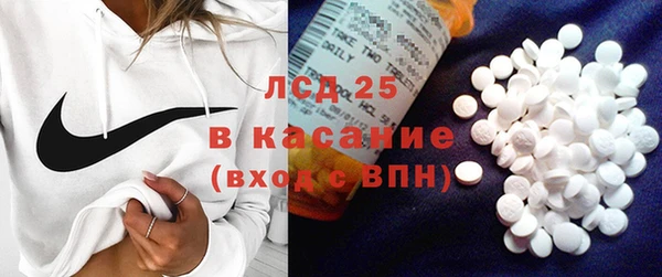 гидра Алексин