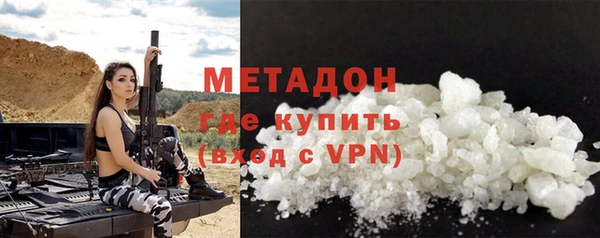 герыч Абдулино