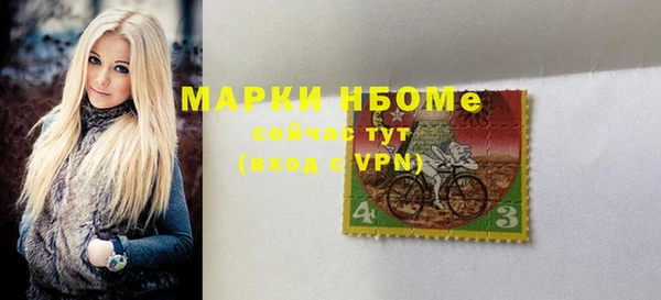 марки lsd Абинск