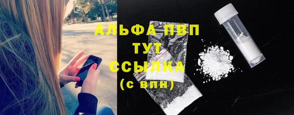 герыч Абдулино