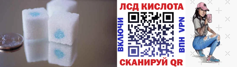 LSD-25 экстази ecstasy  цена наркотик  Агидель 