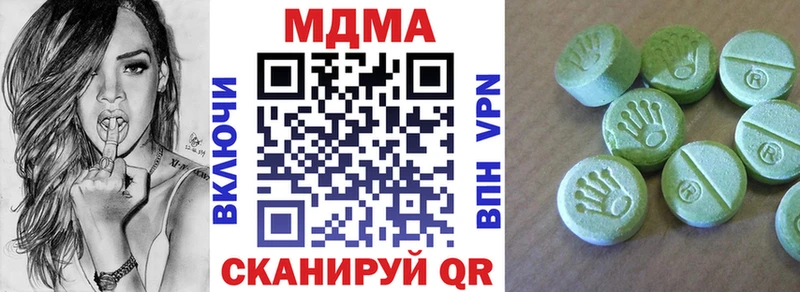 MDMA Molly  Агидель 