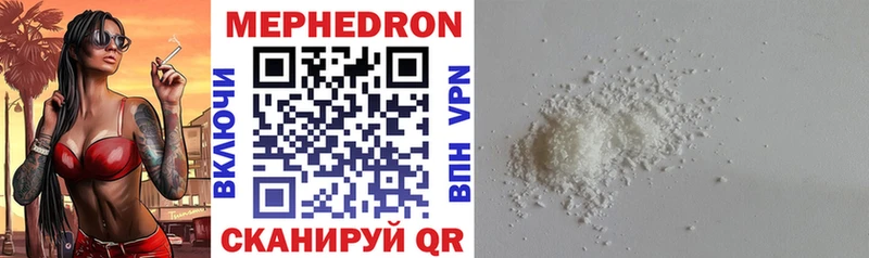 где продают наркотики  Агидель  Меф mephedrone 