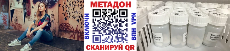 Метадон мёд  Агидель 