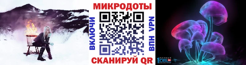 Галлюциногенные грибы мухоморы  blacksprut онион  Агидель 