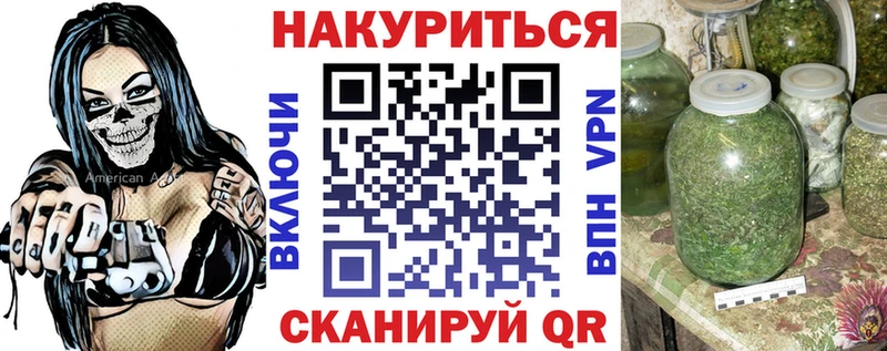 МАРИХУАНА тримм Агидель